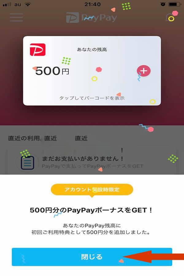 cach tao tai khoan paypay buoc 4 1 Cách tạo tài khoản paypay ở Nhật nhận ngay 500 yên