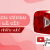 Nút youtube kim cương đỏ là gì